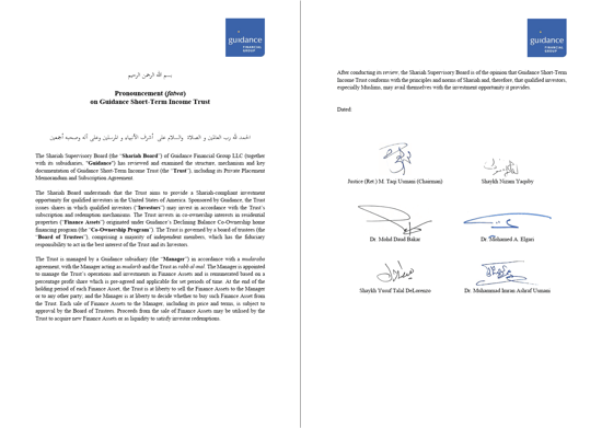 GuidanceInvestments_Fatwa2025